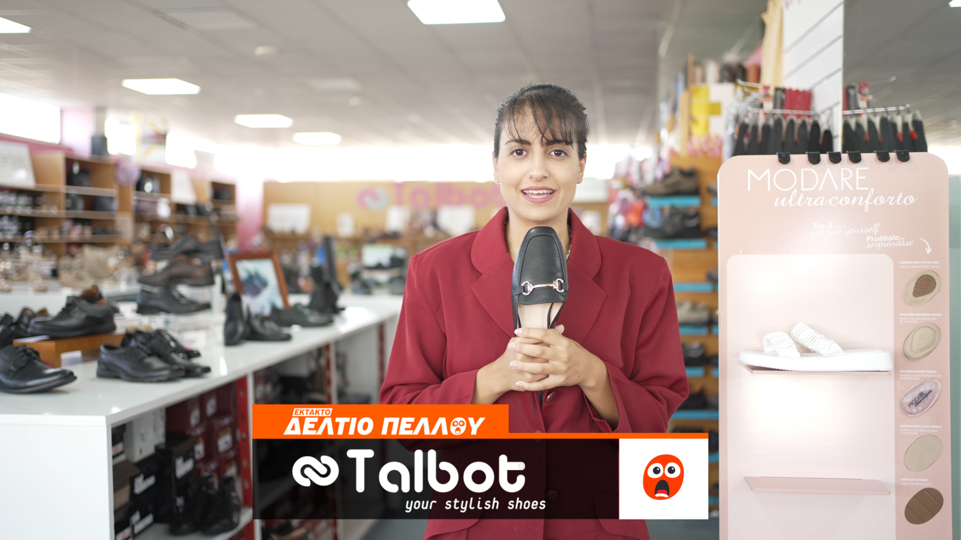 TALBO   ΠΑΠΟΥΤΣΙΑ