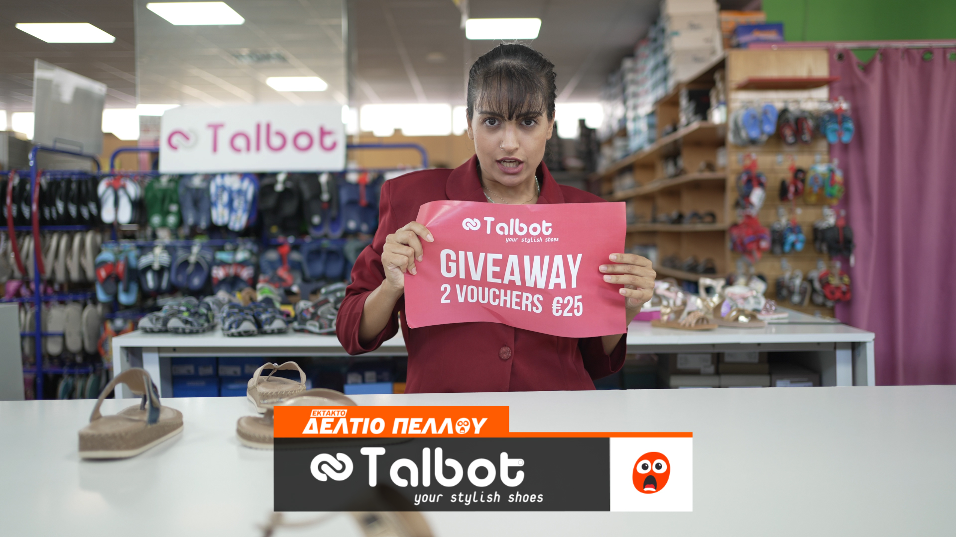 TALBO / GIVE AWAY